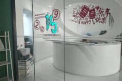 （9分钟科普下）南阳单位名称和电话_哔哩哔哩-3